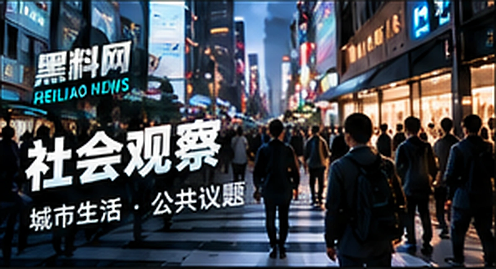街坊生活里那些容易被误会的小摩擦